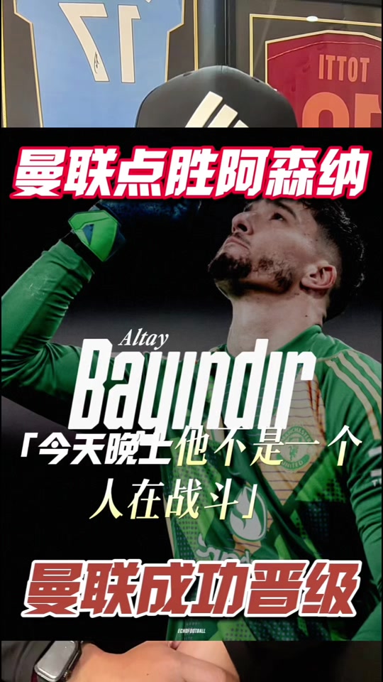 爱游戏在线-足总杯赛程吃紧；尤文图斯清晨远射贴柱；态度坚定；数据趋势出现新变化的简单介绍-爱游戏在线